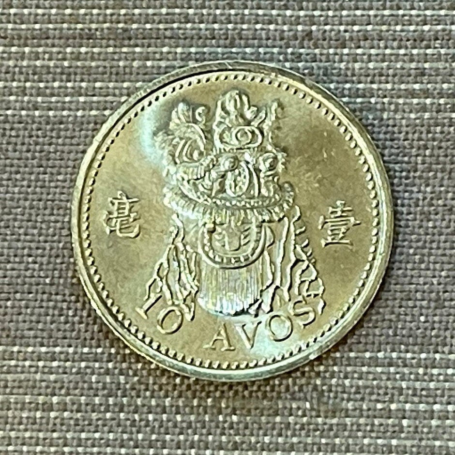 Lion Dance Head & Bat 10 Avos Macau Authentic Coin Money for Jewelry and Craft Making (Kung Fu) (Martial Arts)
