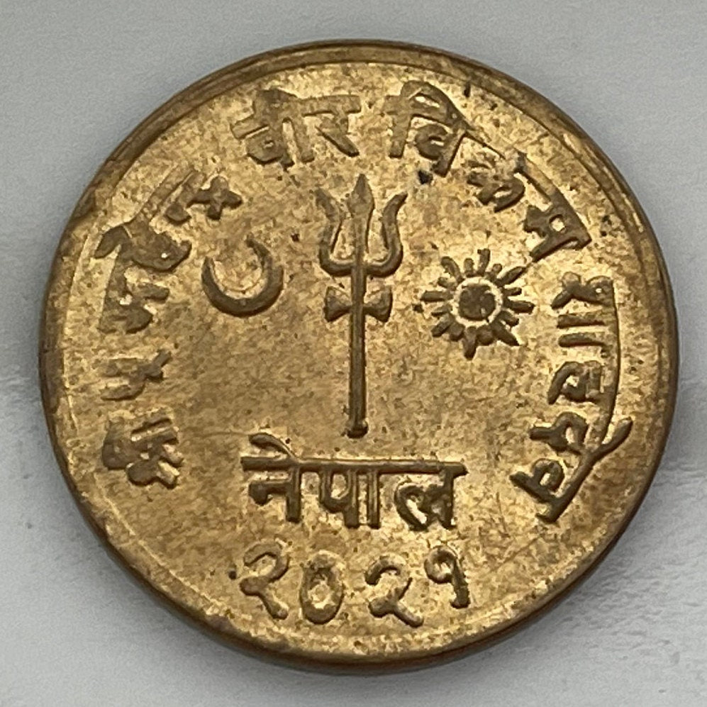 Trident Trishula, Sun, Moon 10 Paisa Nepal Authentic Coin Charm for Jewelry (Goddess Taleju)(Goddess Shri Bhavani) (Goddess Durga) 1964