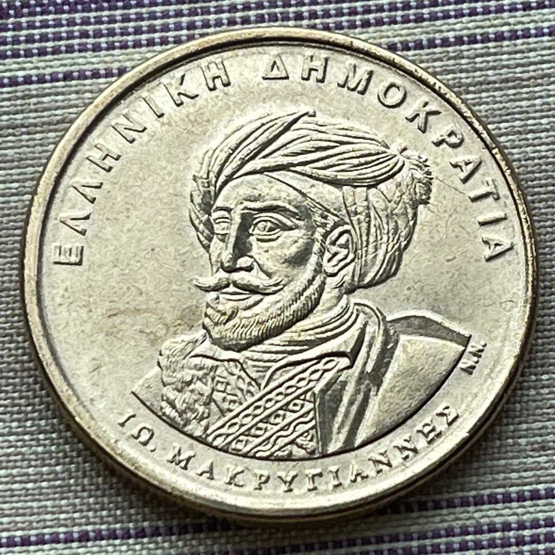 Revolutionary General Makriyannis & Parliament Building 50 Drachmes Greece Authentic Coin Money for Jewelry (Constitution) (1994)