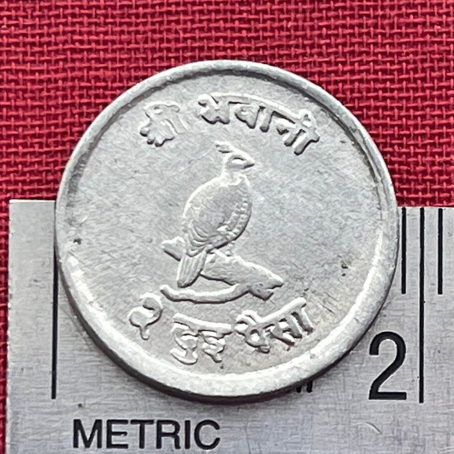 Himalayan Pheasant & Mount Everest with Trident Trishula 5 Paisa Nepal Authentic Coin Charm for Jewelry (Goddess Taleju) (Sagarmatha) Monal