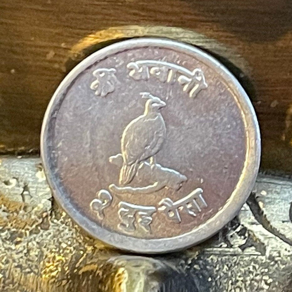 Himalayan Pheasant & Mount Everest with Trident Trishula 5 Paisa Nepal Authentic Coin Charm for Jewelry (Goddess Taleju) (Sagarmatha) Monal