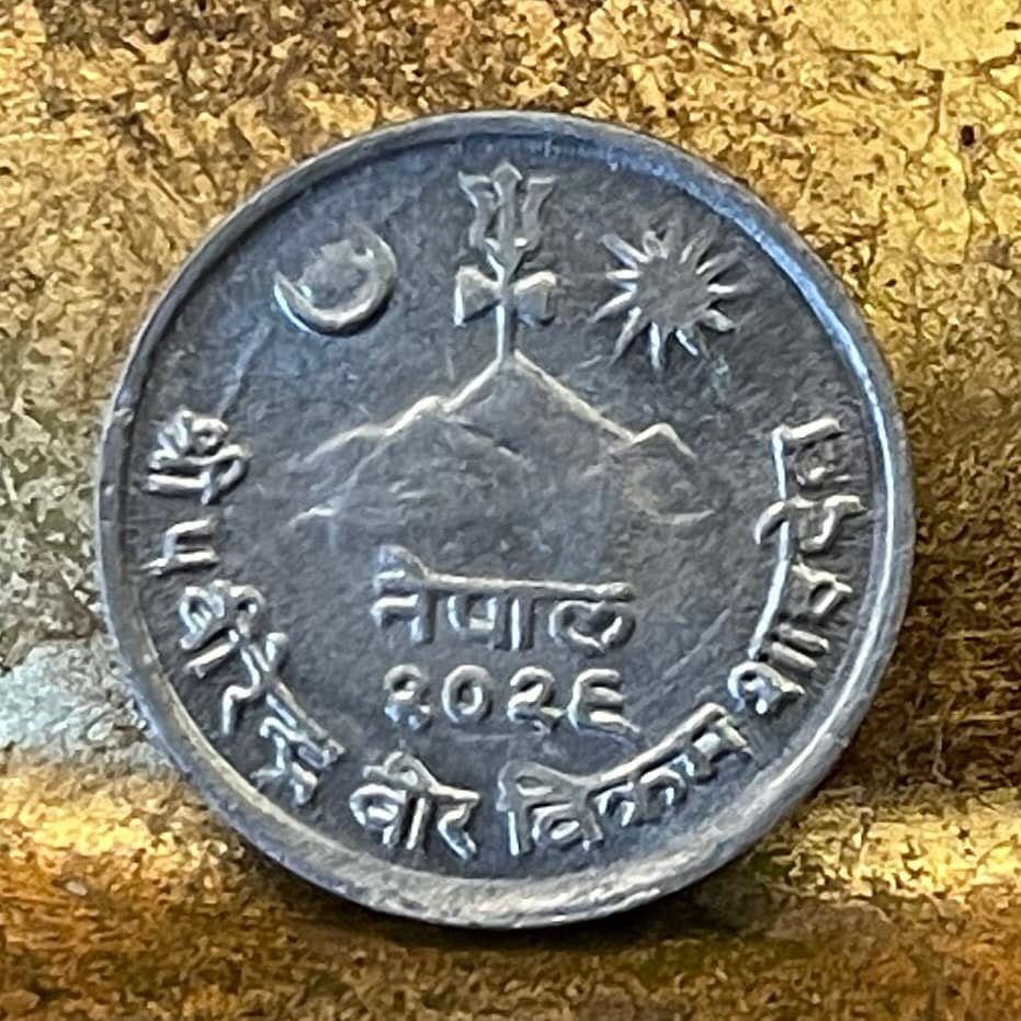 Himalayan Pheasant & Mount Everest with Trident Trishula 5 Paisa Nepal Authentic Coin Charm for Jewelry (Goddess Taleju) (Sagarmatha) Monal
