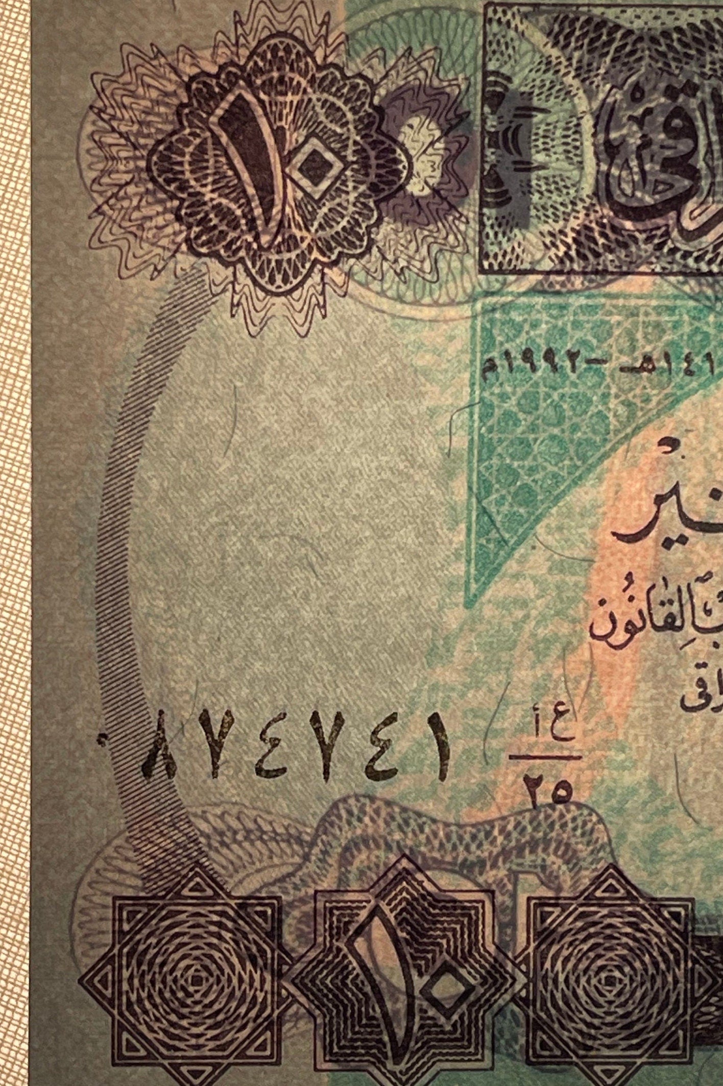 Lamassu Winged Bull, Human-Headed Five-Legged Goddess-turned-God & Saddam Hussein 10 Dinars Iraq Authentic Banknote for Jewelry and Craft