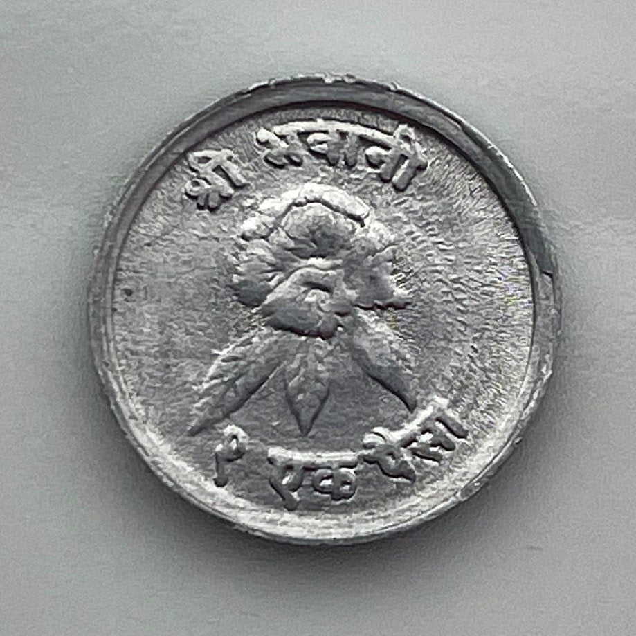Rhododendron & Mount Everest with Trident Trishula 1 Paisa Nepal Authentic Coin Charm for Jewelry (Goddess Taleju) (Sagarmatha)