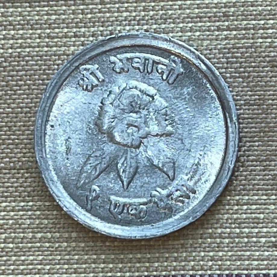 Rhododendron & Mount Everest with Trident Trishula 1 Paisa Nepal Authentic Coin Charm for Jewelry (Goddess Taleju) (Sagarmatha)