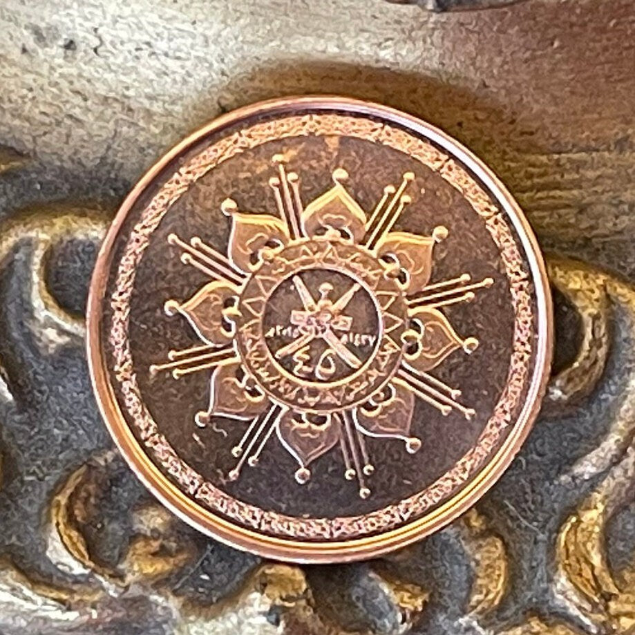 Khanjar Dagger and Crossed Swords 5 Baisa Oman Authentic Coin Money for Jewelry and Craft Making (2015)