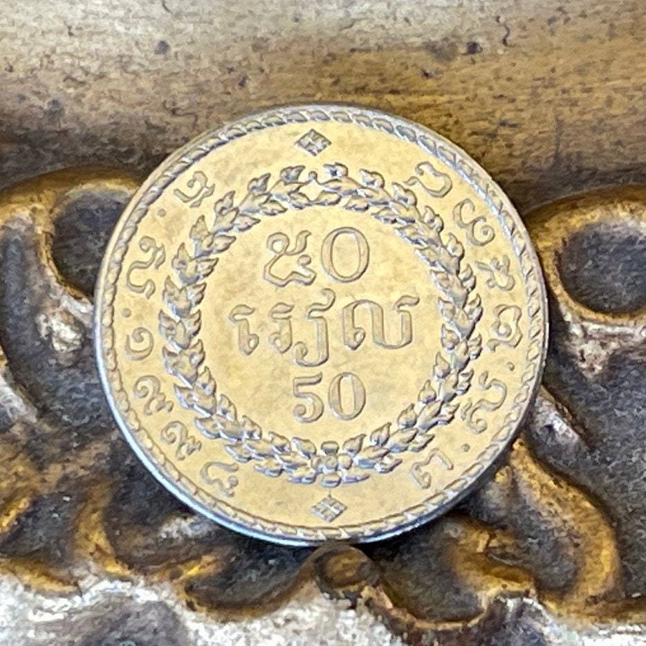 Independence Monument 50 Riels Cambodia Authentic Coin Money for Jewelry and Craft Making (Lotus Stupa) (Phnom Penh)