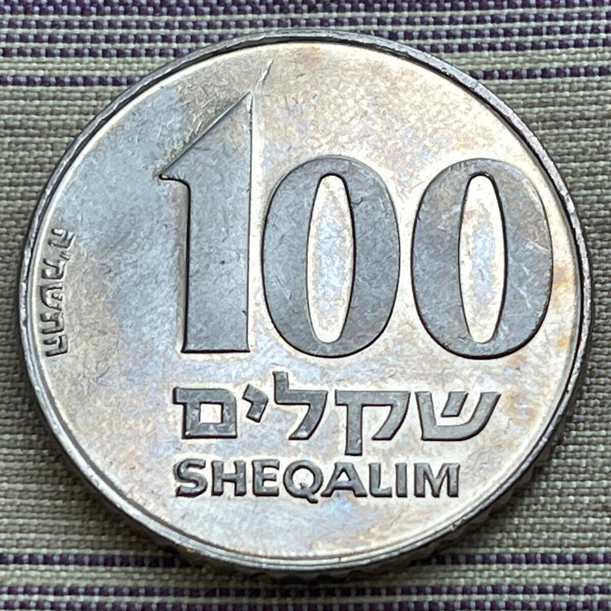 Ze'ev Jabotinsky 100 Shequalim Israel Authentic Coin Money for Jewelry and Craft Making (Zionism) (Likud) (1985)
