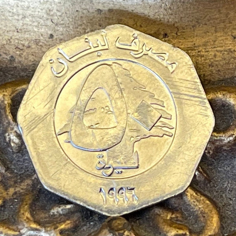 Cedar Tree 50 Livres Lebanon Authentic Coin Charm for Jewelry and Craft Making (50 Pounds) (Gilgamesh) (1996) (Octagonal) (8-Sided)