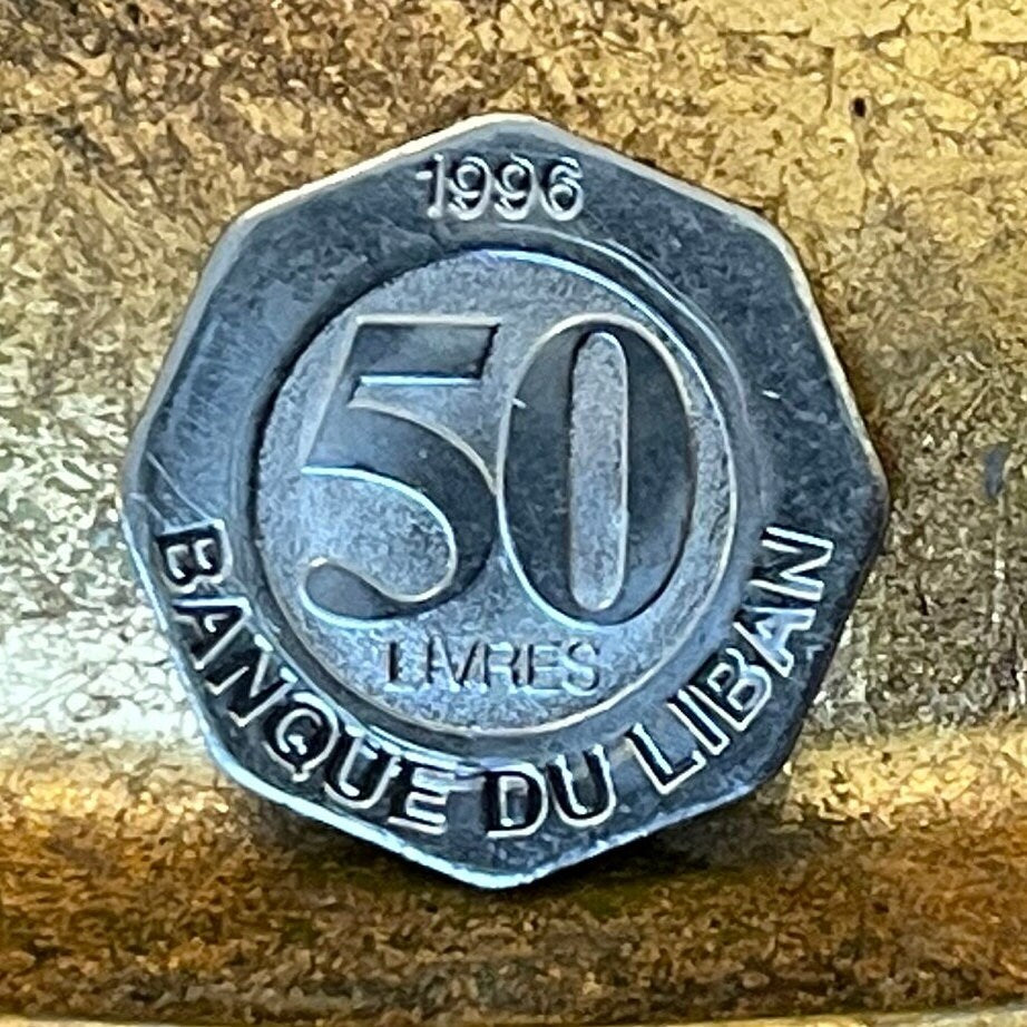 Cedar Tree 50 Livres Lebanon Authentic Coin Charm for Jewelry and Craft Making (50 Pounds) (Gilgamesh) (1996) (Octagonal) (8-Sided)