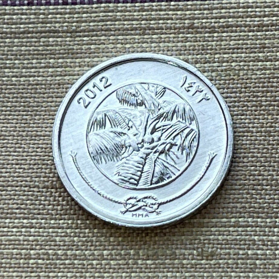 Coconut Palm 1 Laari Maldives Authentic Coin Money for Jewelry and Craft Making (Tropical Islands)