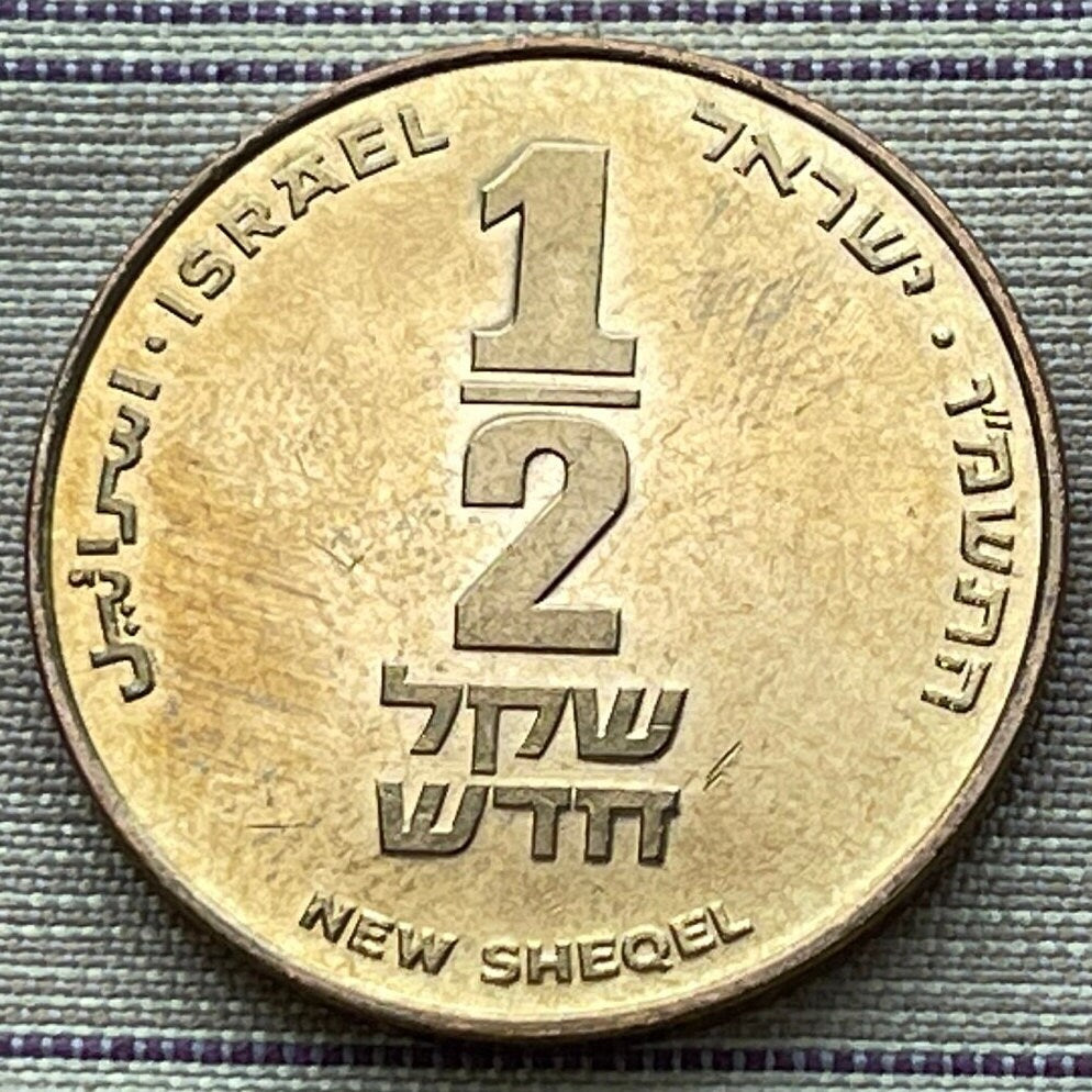 Baron Edmond de Rothschild & 44 Settlement Names 1/2 Sheqel Israel Authentic Coin Money for Jewelry and Craft Making