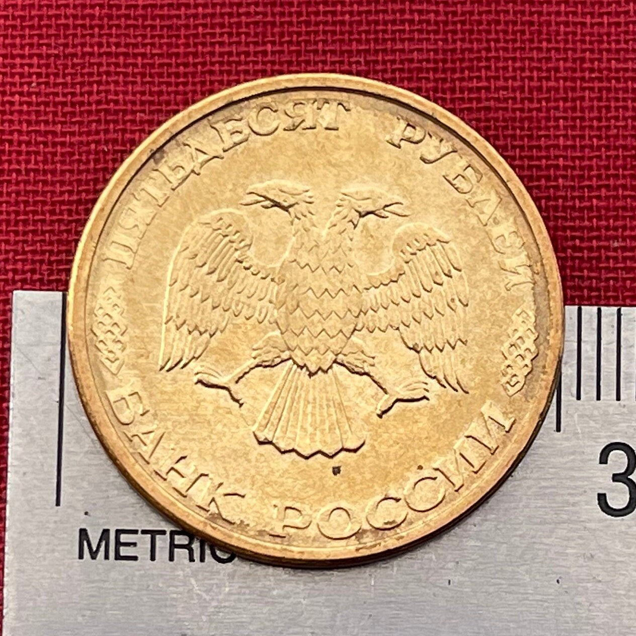 Double-Headed Eagle (Large) 50 Rubles Russia Authentic Coin Charm for Jewelry and Craft Making (1993)