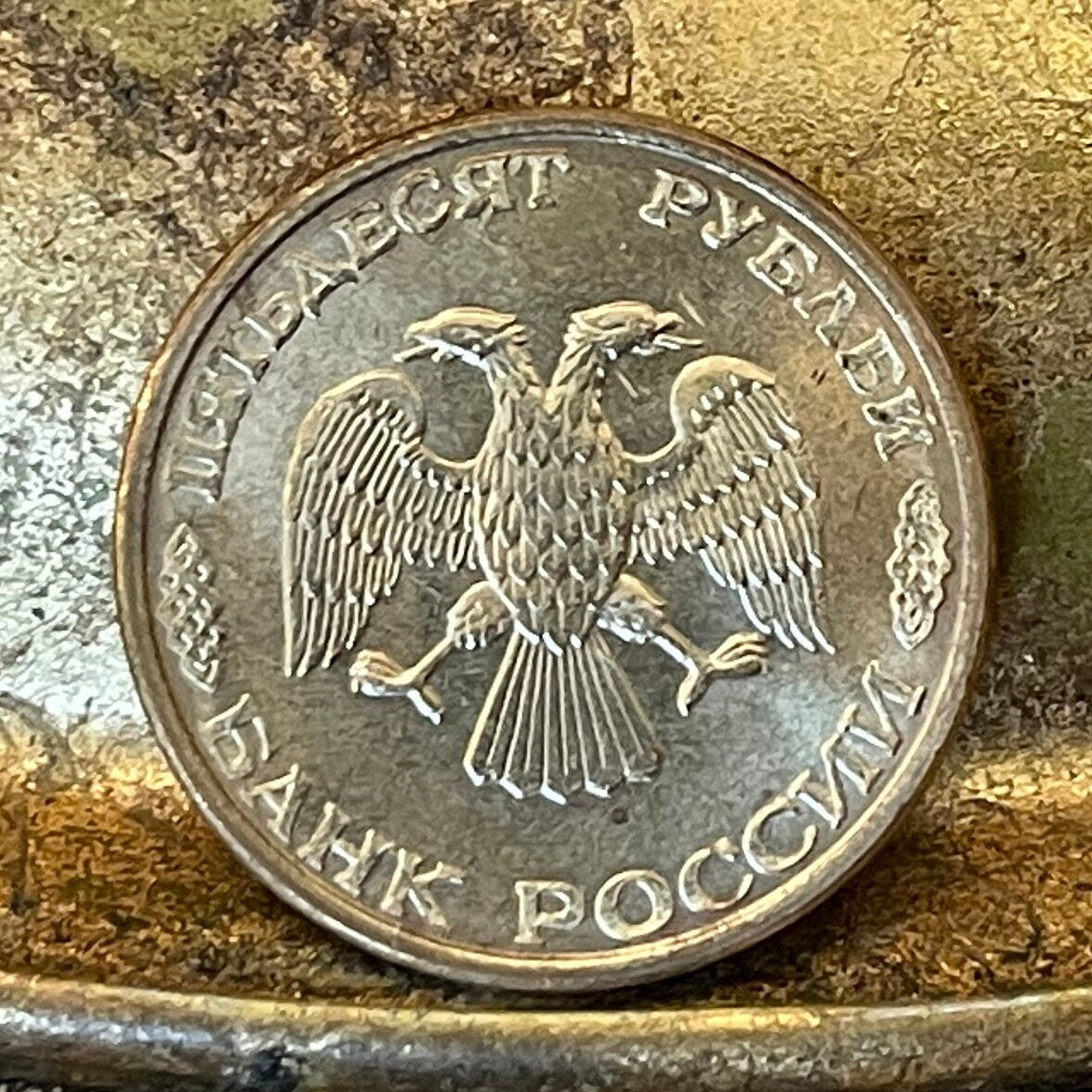 Double-Headed Eagle (Large) 50 Rubles Russia Authentic Coin Charm for Jewelry and Craft Making (1993)