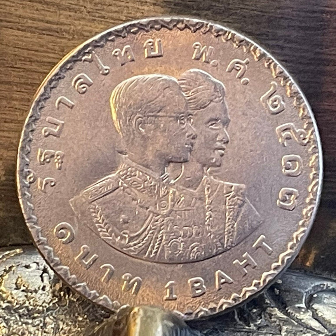 Royal Couple King Bhumibol and Queen Sirikit 1 Baht Thailand Authentic Coin Money for Jewelry (Asian Games) (1970) (Bangkok) (Ever Onward)