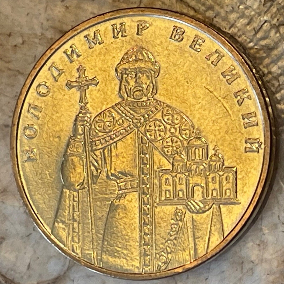 Saint Vladimir the Great 1 Hryvnia Ukraine Authentic Coin Money for Jewelry and Craft Making (Volodymyr the Great)