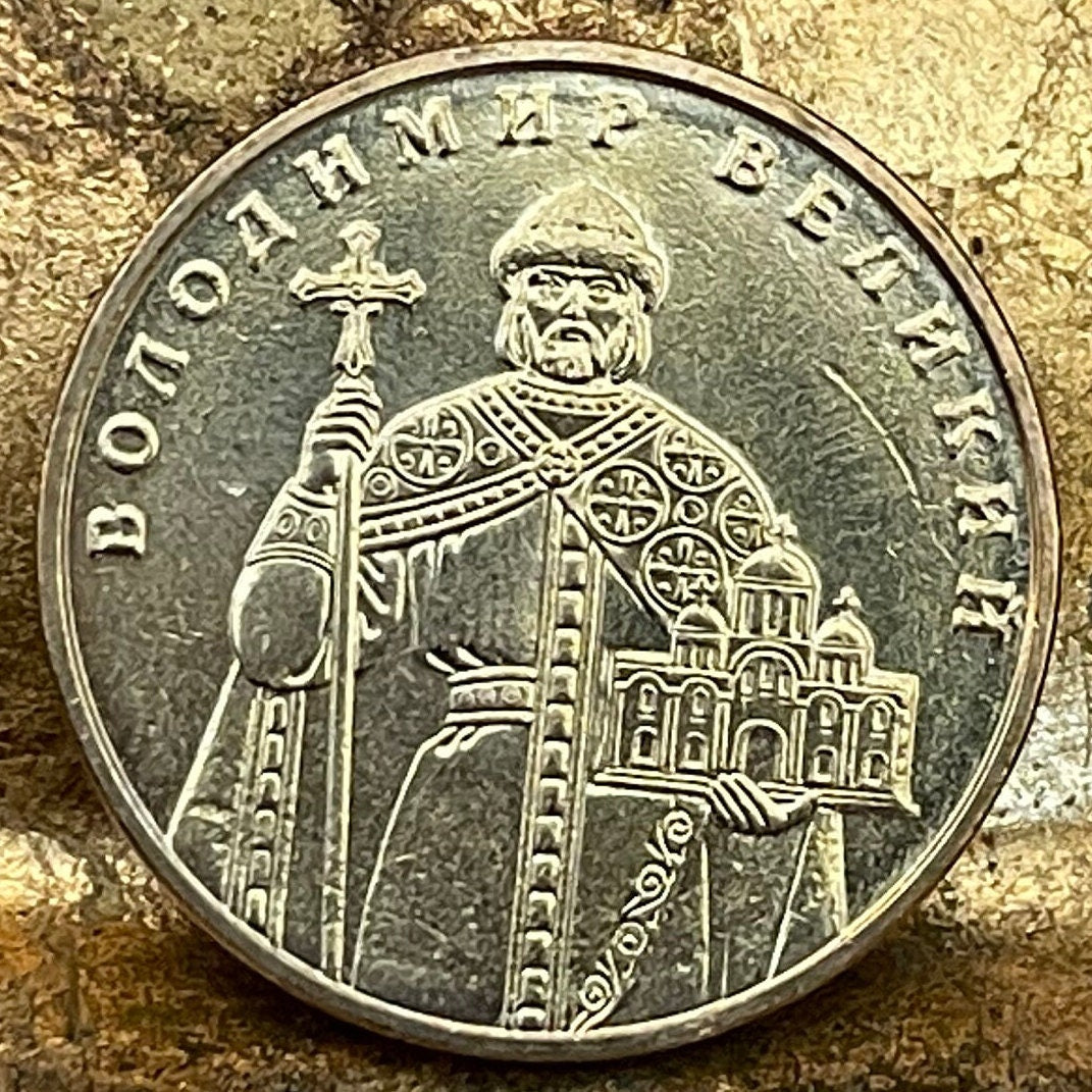 Saint Vladimir the Great 1 Hryvnia Ukraine Authentic Coin Money for Jewelry and Craft Making (Volodymyr the Great)