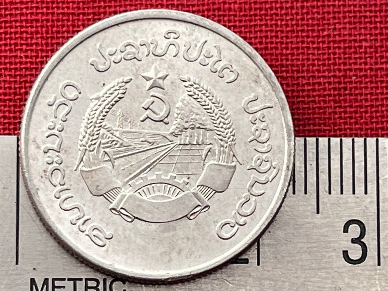 Water Buffalo Pulls Plough in Rice Paddy 20 Att Laos Authentic Coin Money for Jewelry and Craft Making (Taurus)