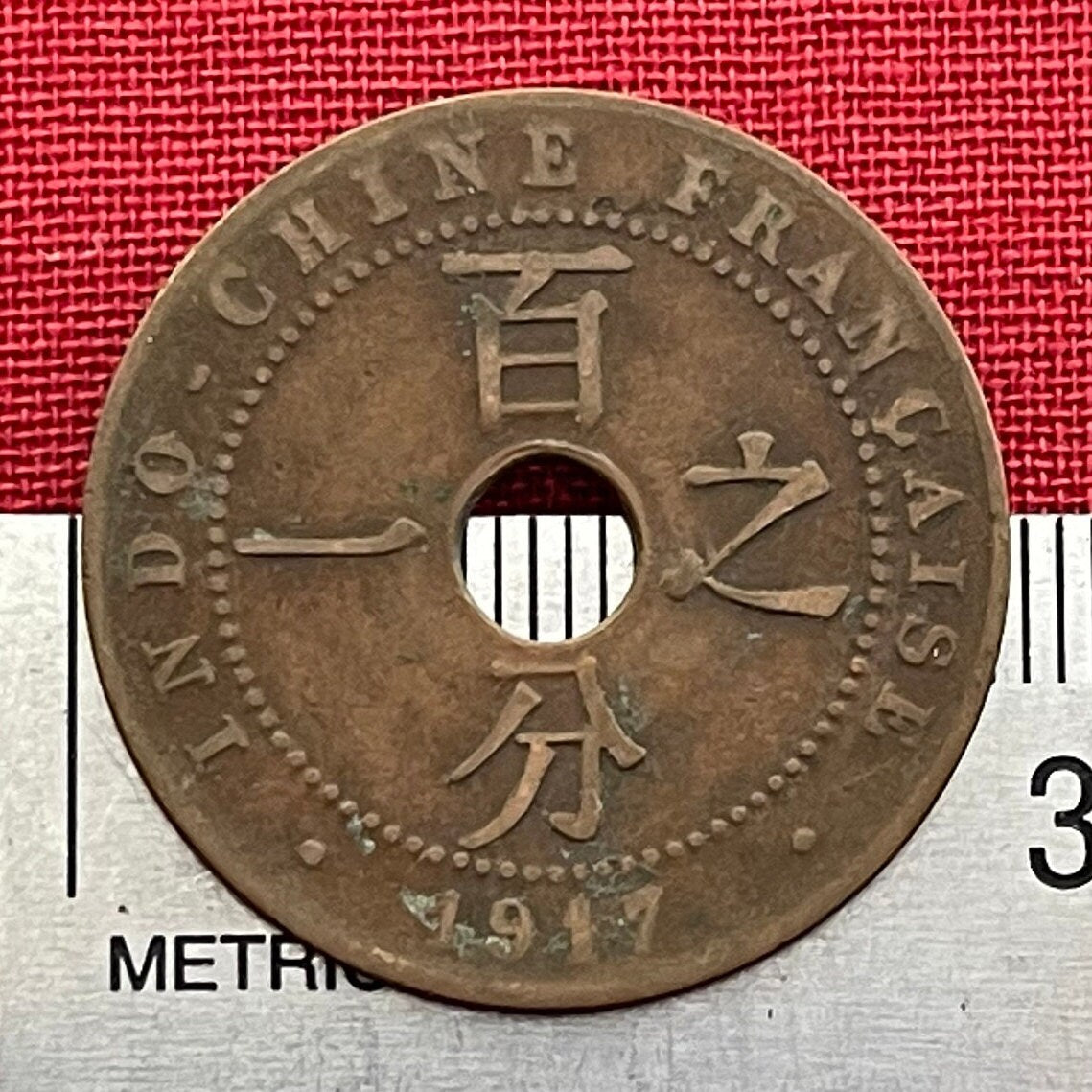 Imperialist Marianne 1 Cent French Indochina Authentic Coin Money for Jewelry (Vietnam) (Phrygian Cap) (Hole in Coin) (Chinese Characters)