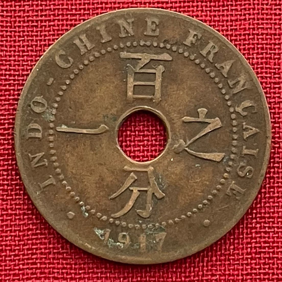 Imperialist Marianne 1 Cent French Indochina Authentic Coin Money for Jewelry (Vietnam) (Phrygian Cap) (Hole in Coin) (Chinese Characters)