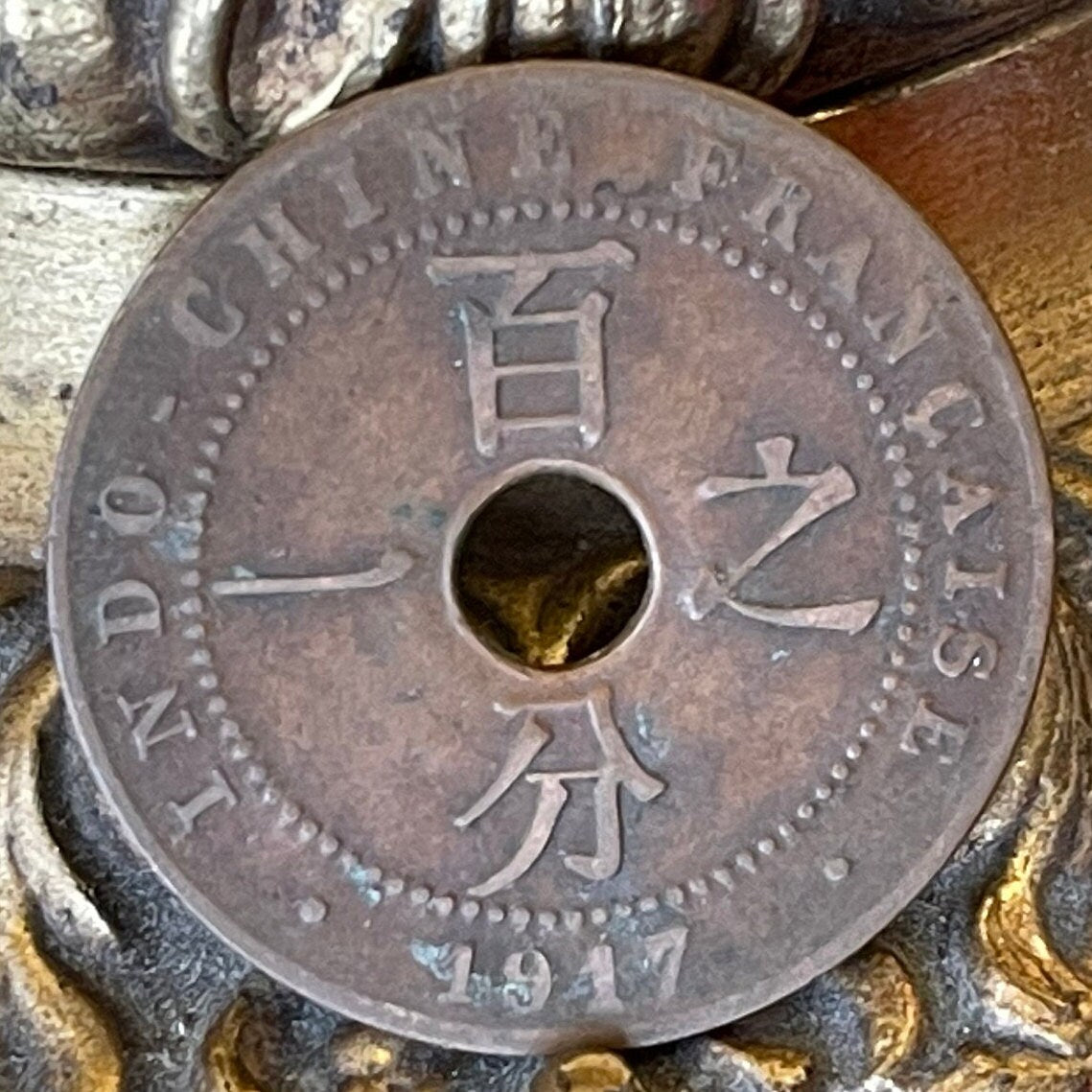 Imperialist Marianne 1 Cent French Indochina Authentic Coin Money for Jewelry (Vietnam) (Phrygian Cap) (Hole in Coin) (Chinese Characters)