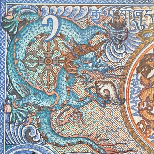 Druk Thunder Dragons & Simtokha Dzong Palace 1 Ngultrum Bhutan Authentic Banknote Money for Jewelry and Craft Making