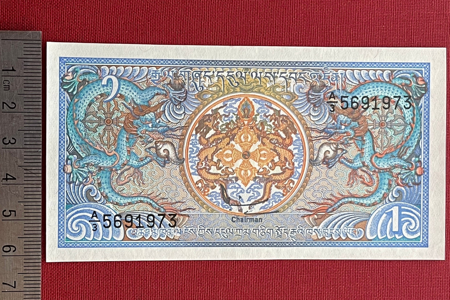 Druk Thunder Dragons & Simtokha Dzong Palace 1 Ngultrum Bhutan Authentic Banknote Money for Jewelry and Craft Making
