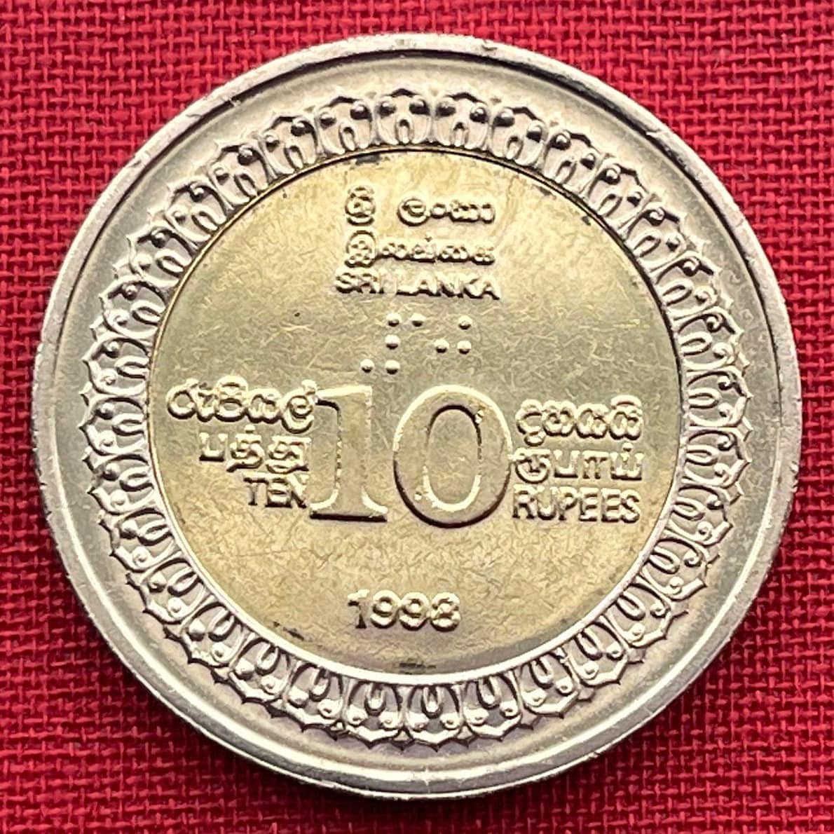 Buddha's Sacred Tooth Temple 10 Rupees Sri Lanka Authentic Coin Money for Jewelry (Bimetallic) (Independence Anniversary) (Kandy) (1998)