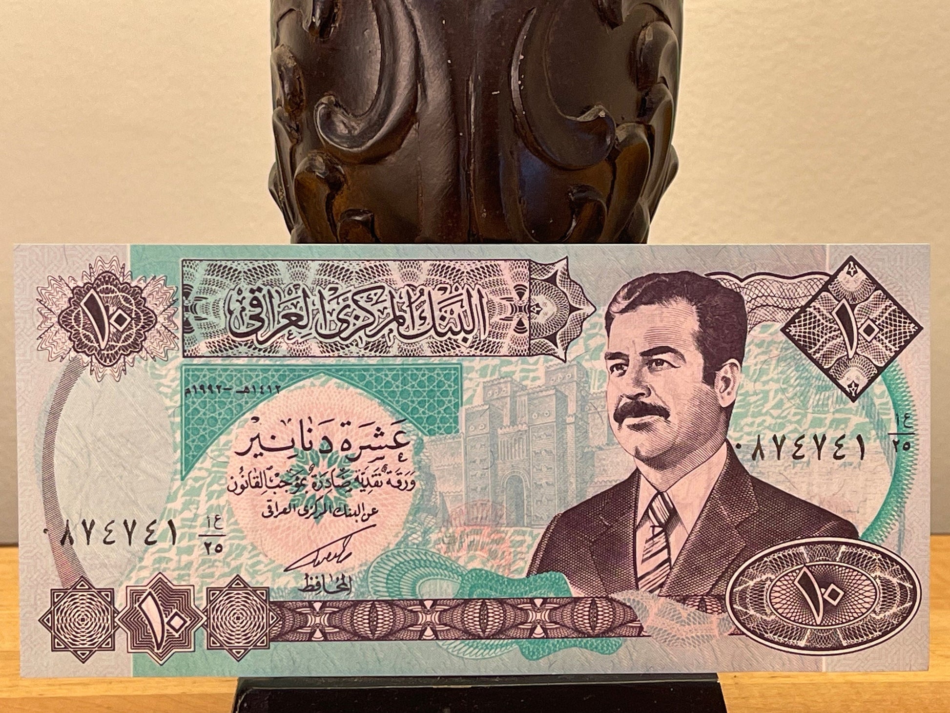 Lamassu Winged Bull, Human-Headed Five-Legged Goddess-turned-God & Saddam Hussein 10 Dinars Iraq Authentic Banknote for Jewelry and Craft