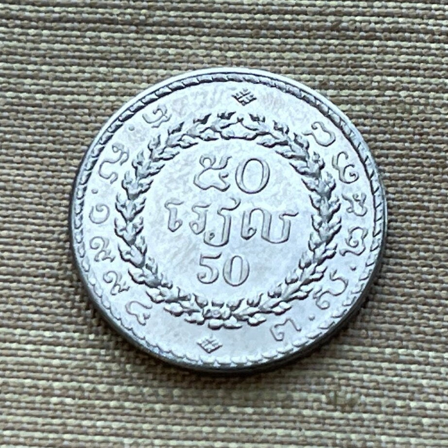 Independence Monument 50 Riels Cambodia Authentic Coin Money for Jewelry and Craft Making (Lotus Stupa) (Phnom Penh)