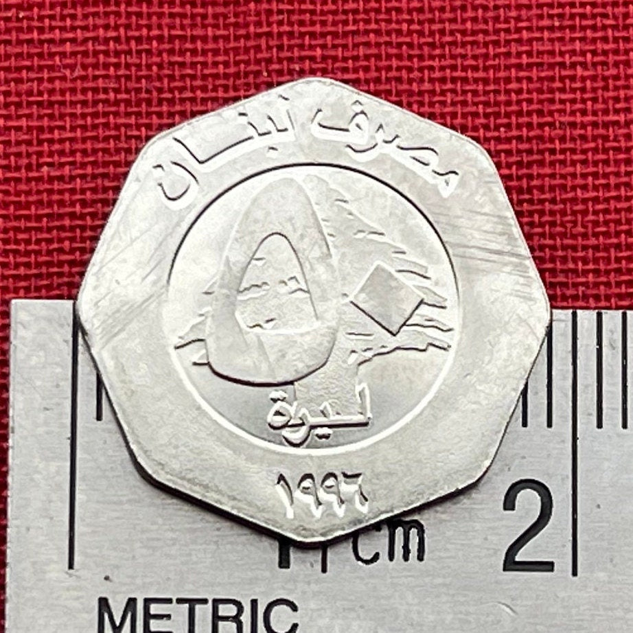 Cedar Tree 50 Livres Lebanon Authentic Coin Charm for Jewelry and Craft Making (50 Pounds) (Gilgamesh) (1996) (Octagonal) (8-Sided)