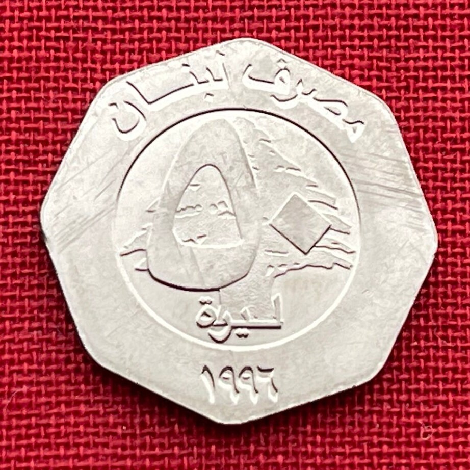 Cedar Tree 50 Livres Lebanon Authentic Coin Charm for Jewelry and Craft Making (50 Pounds) (Gilgamesh) (1996) (Octagonal) (8-Sided)