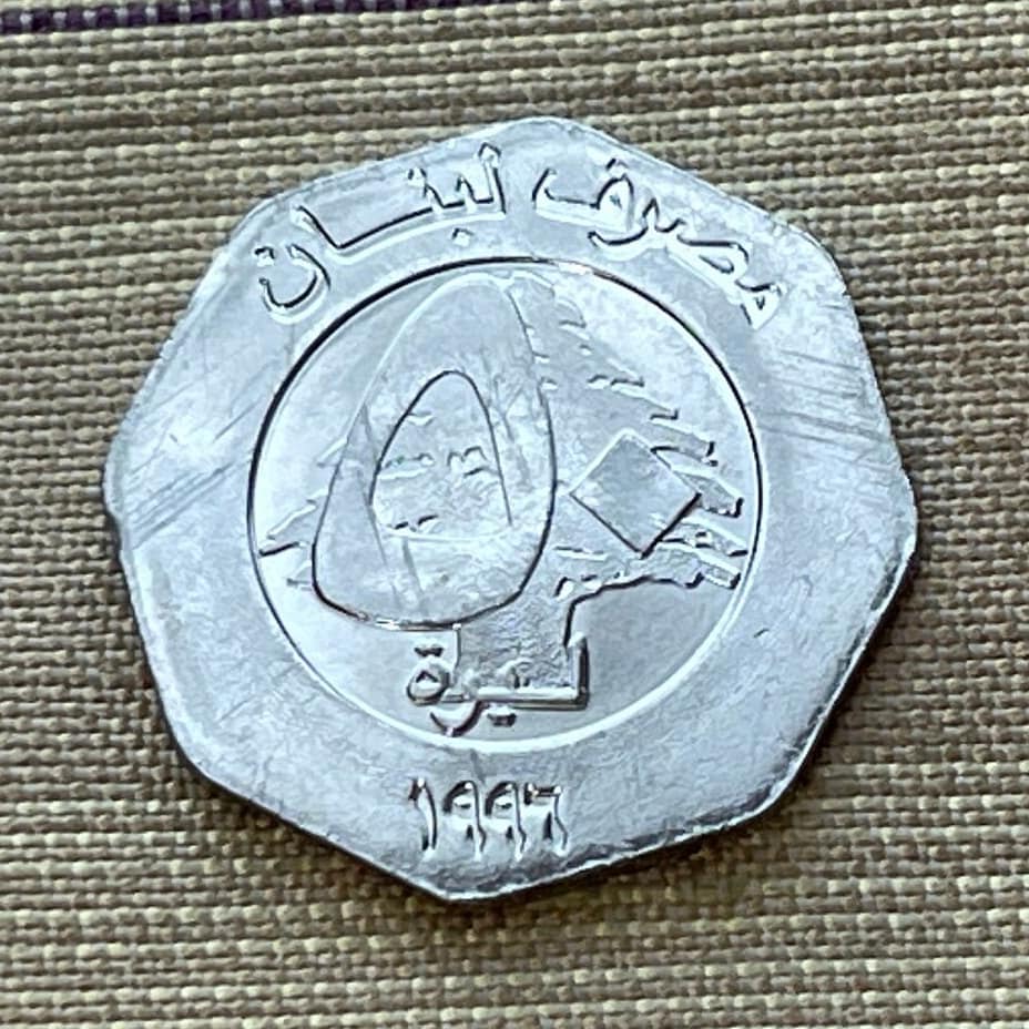 Cedar Tree 50 Livres Lebanon Authentic Coin Charm for Jewelry and Craft Making (50 Pounds) (Gilgamesh) (1996) (Octagonal) (8-Sided)