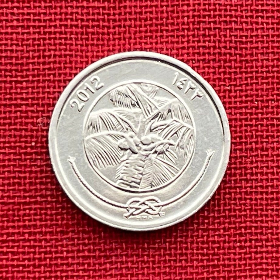 Coconut Palm 1 Laari Maldives Authentic Coin Money for Jewelry and Craft Making (Tropical Islands)