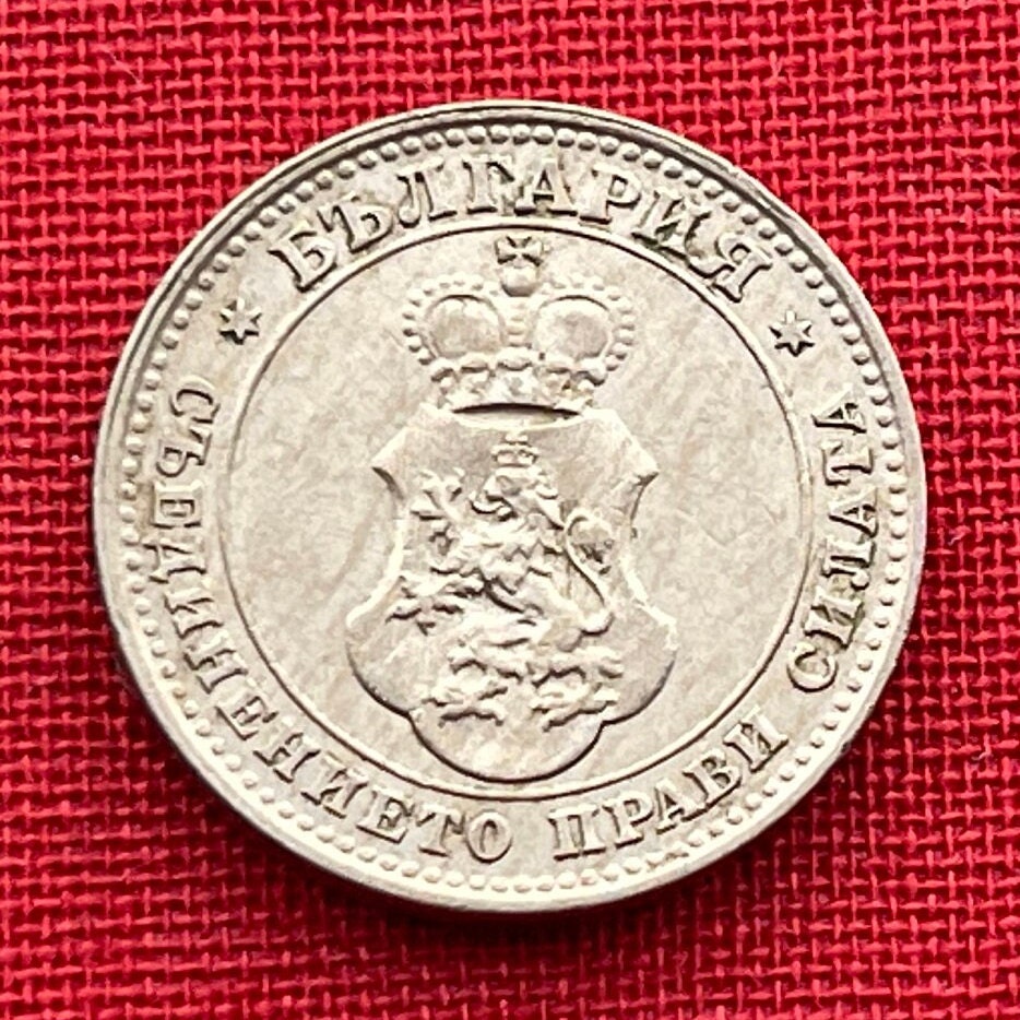 Crowned Lion Rampant beneath Historical Crown 10 Stotinki Tsardom of Bulgaria Authentic Coin Money for Jewelry and Crafts (Tsar Ferdinand I)