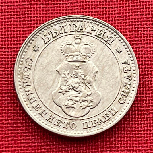 Crowned Lion Rampant beneath Historical Crown 10 Stotinki Tsardom of Bulgaria Authentic Coin Money for Jewelry and Crafts (Tsar Ferdinand I)