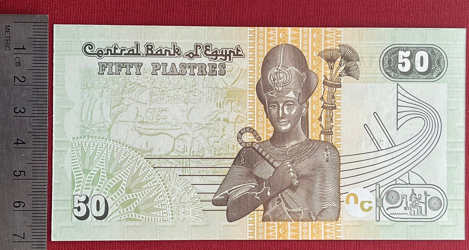 Pharaoh Ramesses the Great (Ozymandias) & Al Azhar Mosque 50 Piastres Egypt Authentic Banknote Money for Jewelry Collage Ramses II King Tut