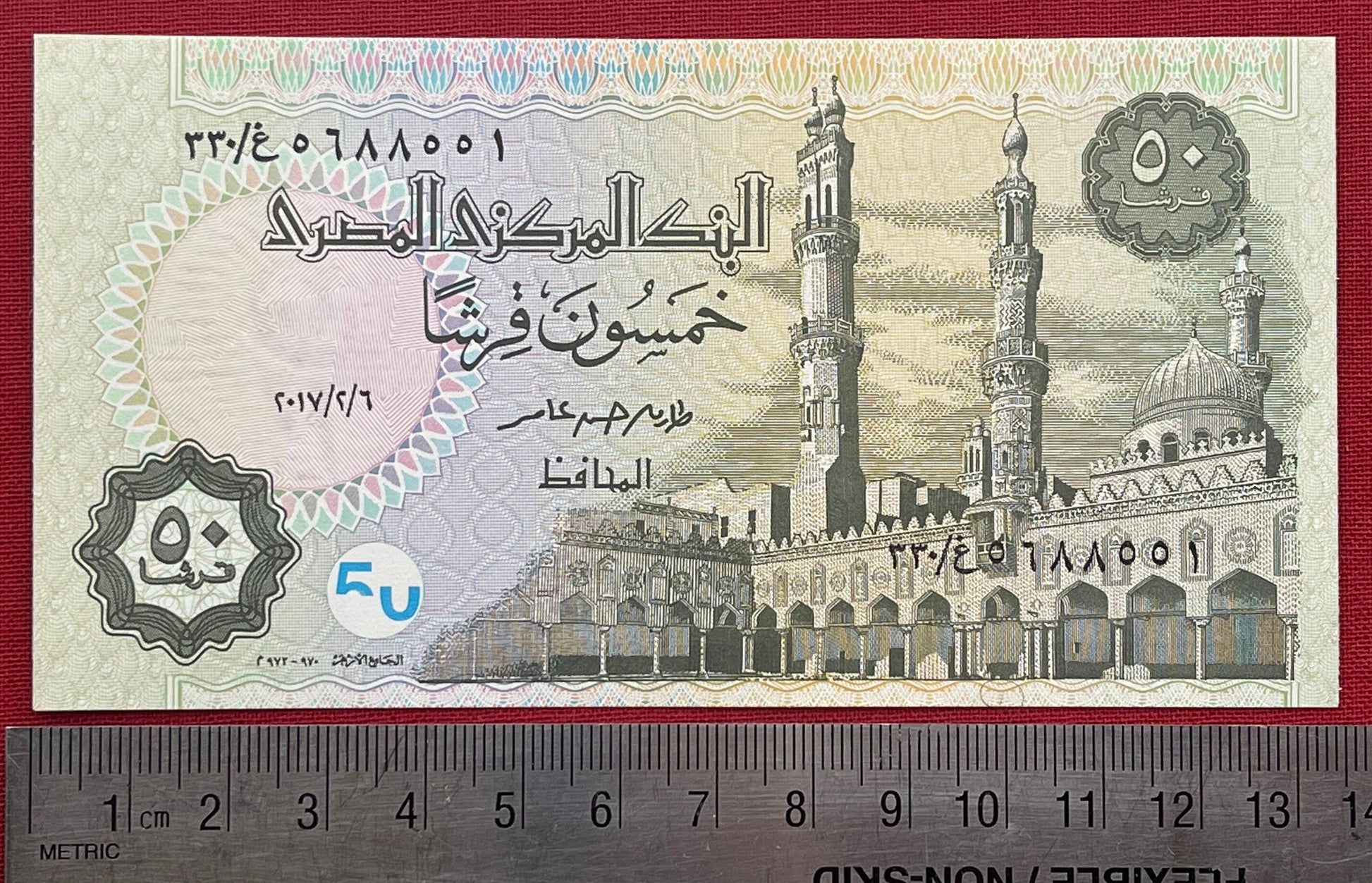 Pharaoh Ramesses the Great (Ozymandias) & Al Azhar Mosque 50 Piastres Egypt Authentic Banknote Money for Jewelry Collage Ramses II King Tut