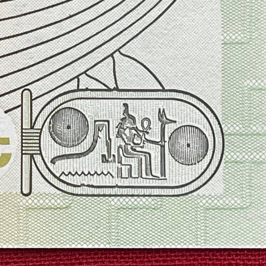 Pharaoh Ramesses the Great (Ozymandias) & Al Azhar Mosque 50 Piastres Egypt Authentic Banknote Money for Jewelry Collage Ramses II King Tut