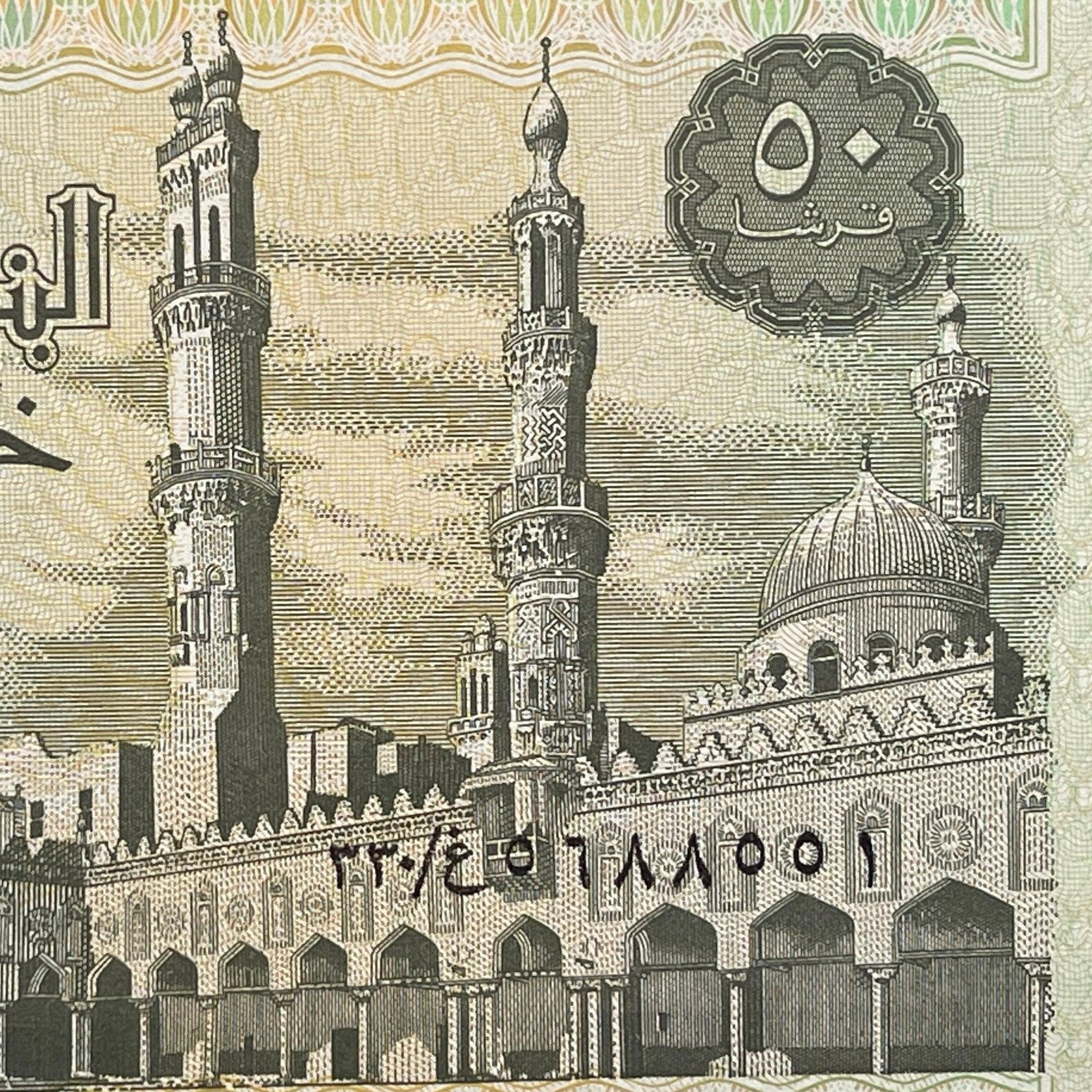 Pharaoh Ramesses the Great (Ozymandias) & Al Azhar Mosque 50 Piastres Egypt Authentic Banknote Money for Jewelry Collage Ramses II King Tut