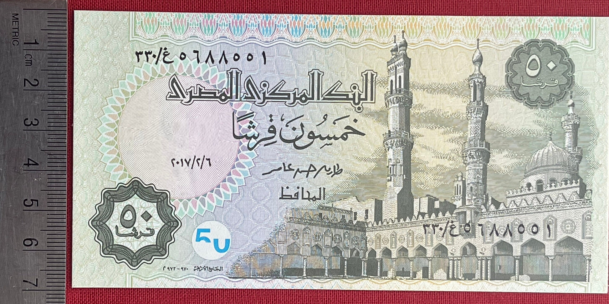 Pharaoh Ramesses the Great (Ozymandias) & Al Azhar Mosque 50 Piastres Egypt Authentic Banknote Money for Jewelry Collage Ramses II King Tut