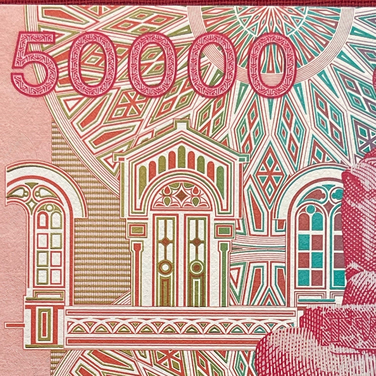 Scientist Priest Roger Boscovich & Mother Croatia 50,000 Dinara Croatia Authentic Banknote Money for Jewelry and Collage (Baptismal Font)