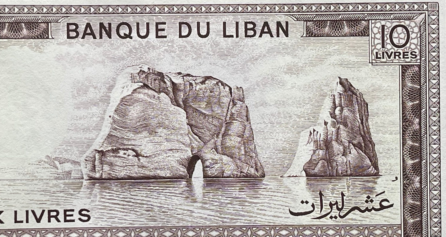 Sea Monster that Medusa and Perseus turned into Rock & Umayyad Palace 10 Livres Lebanon Authentic Banknote Money for Collage (Raouché) Cetus