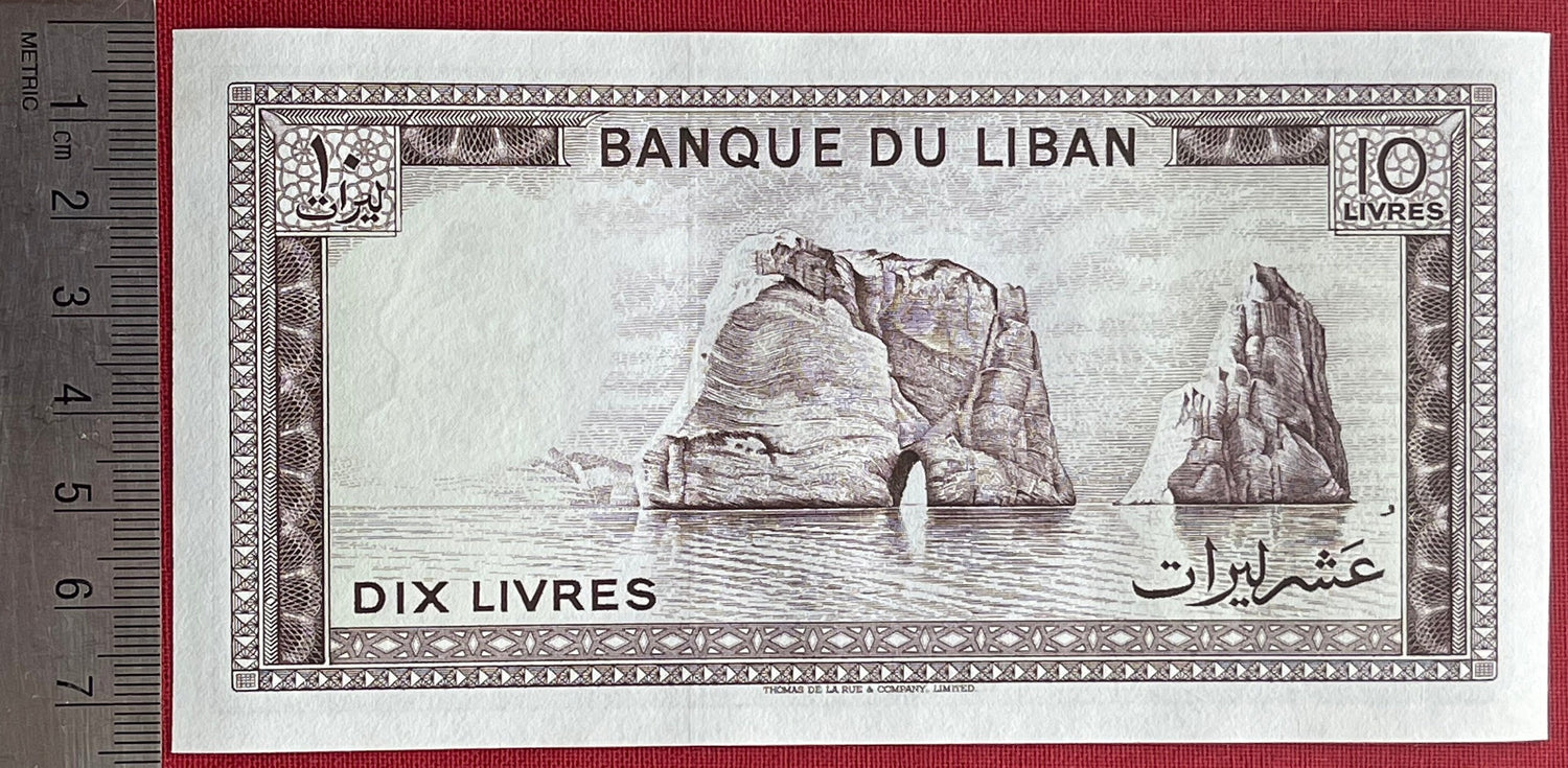 Sea Monster that Medusa and Perseus turned into Rock & Umayyad Palace 10 Livres Lebanon Authentic Banknote Money for Collage (Raouché) Cetus