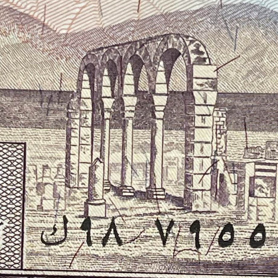 Umayyad Palace at Anjar & Sea Monster turned Rock by Medusa and Perseus 10 Livres Lebanon Authentic Banknote Money for Collage Raouché Cetus