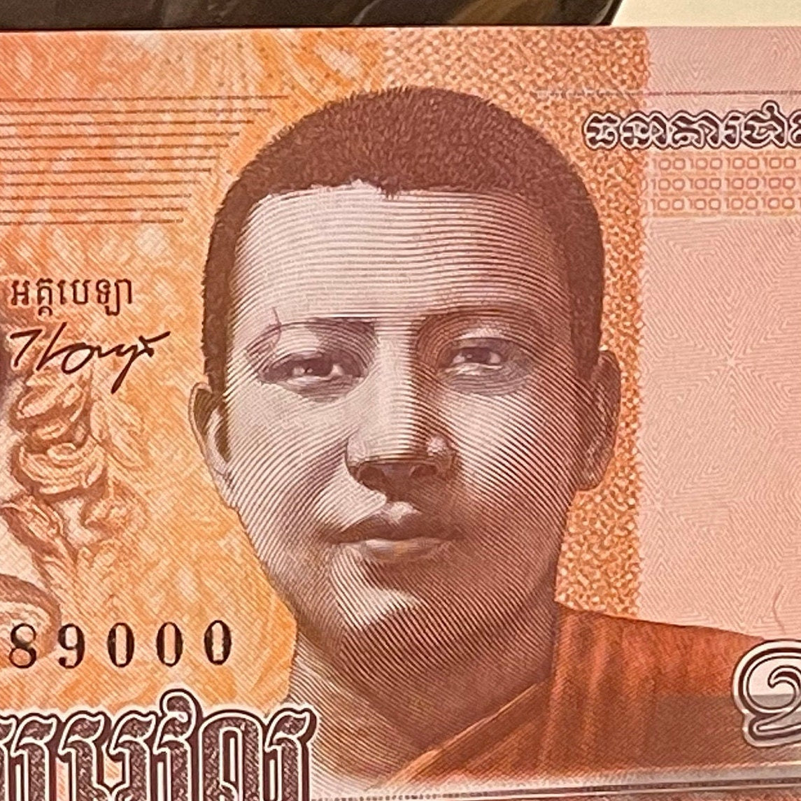 King Father Norodom Sihanouk, Silver Pagoda, Lokesvara, Maitreya, Naga 100 Riels Cambodia Authentic Banknote Money for Collage 2014 Buddhism