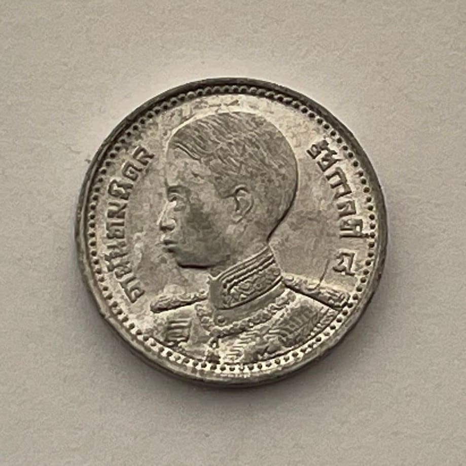 King Ananda Mahidol & Garuda 5 Satang Thailand Authentic Coin Money for Jewelry and Craft Making (Assassination) 1946