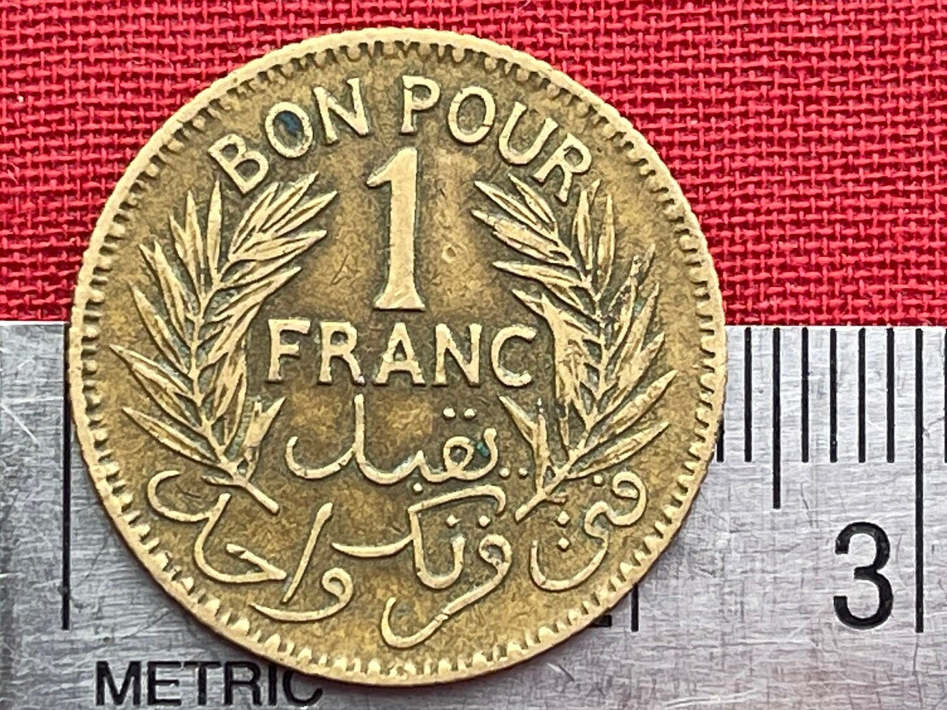 Olive Wreath 1 Franc Tunisia Authentic Coin Money for Jewelry and Craft Making (Tunisian Labour) (Chambers of Commerce Token) CONDITION:FINE