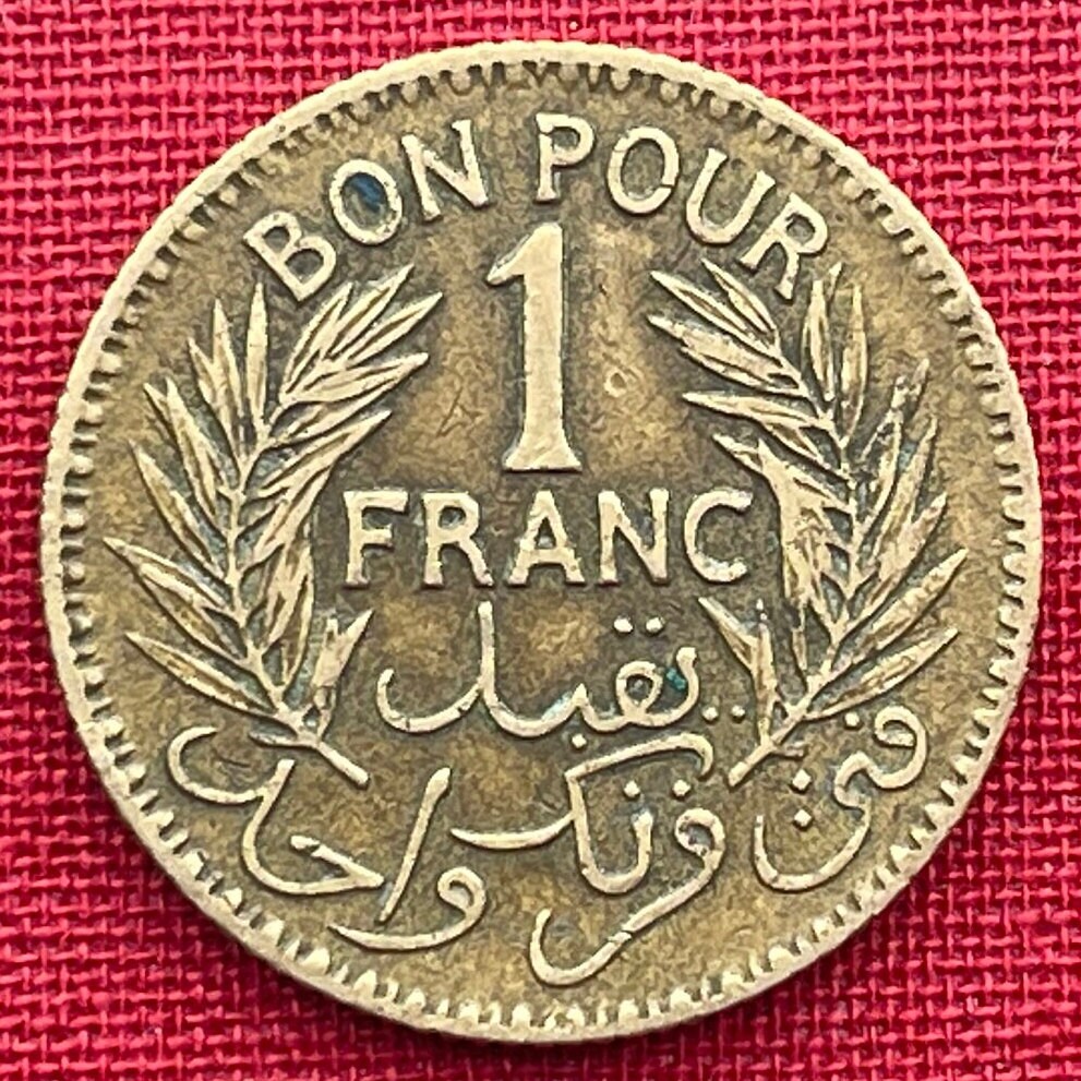 Olive Wreath 1 Franc Tunisia Authentic Coin Money for Jewelry and Craft Making (Tunisian Labour) (Chambers of Commerce Token) CONDITION:FINE