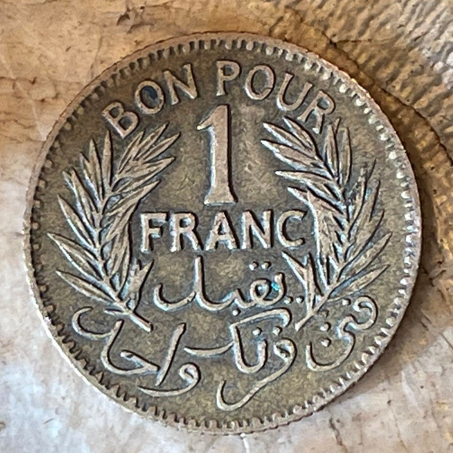 Olive Wreath 1 Franc Tunisia Authentic Coin Money for Jewelry and Craft Making (Tunisian Labour) (Chambers of Commerce Token) CONDITION:FINE